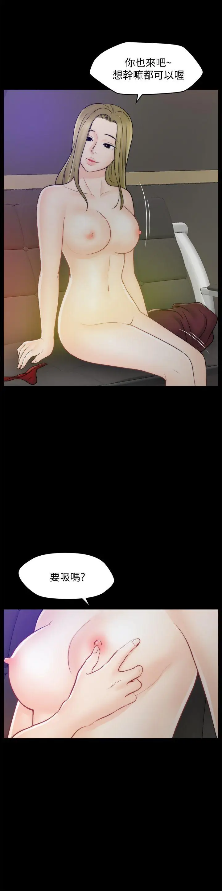 偷偷爱[顶通]韩漫全集-第47話-友振的真心无删减无遮挡章节图片 