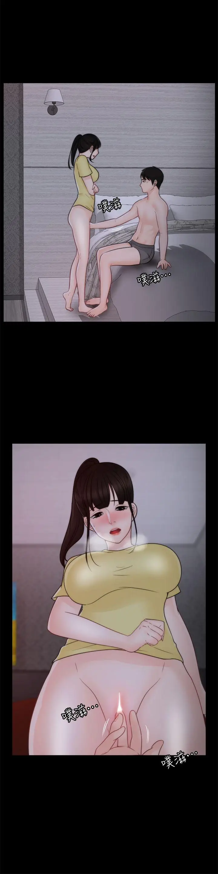 偷偷爱[顶通]韩漫全集-第49話-你跟姐姐是什麼關係?无删减无遮挡章节图片 