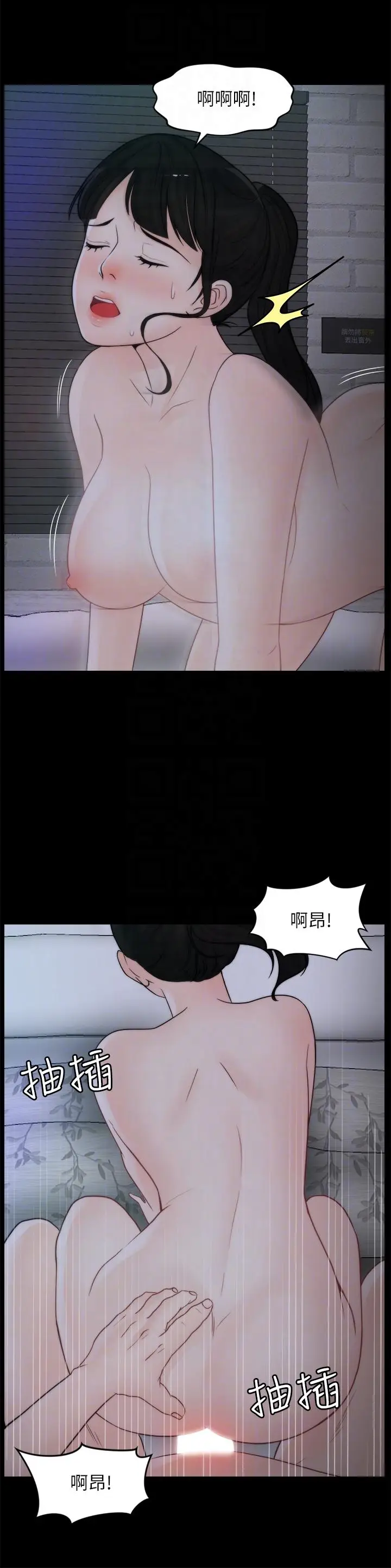 偷偷爱[顶通]韩漫全集-第51話-調教慧善无删减无遮挡章节图片 