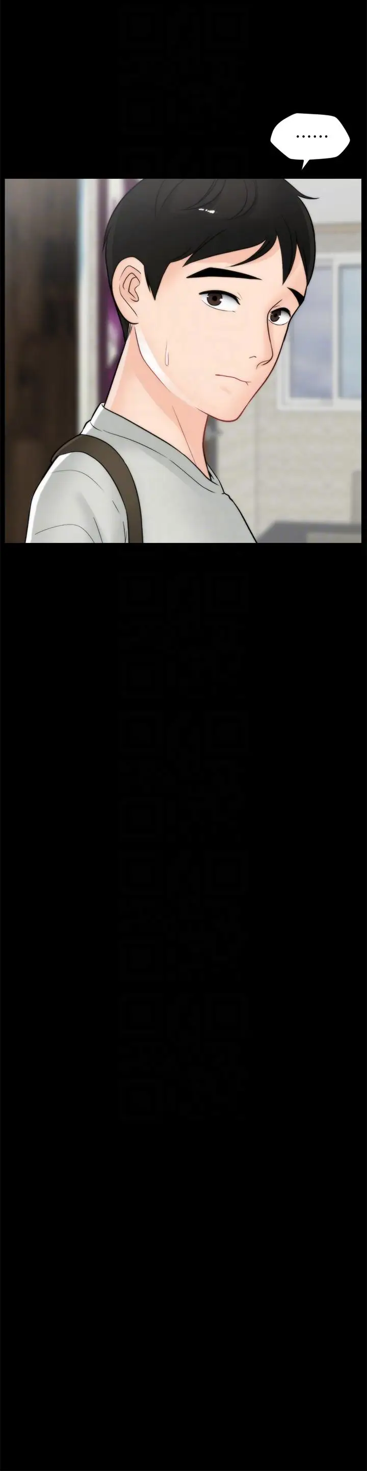 偷偷爱[顶通]韩漫全集-第53話-你還記得我們的初吻嗎?无删减无遮挡章节图片 