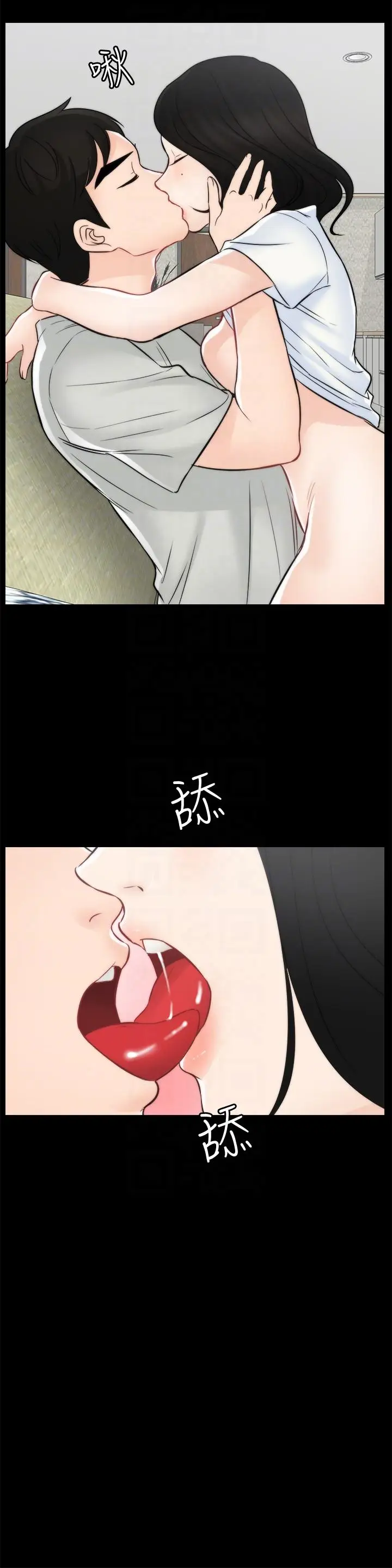 偷偷爱[顶通]韩漫全集-第54話-慧琳的請求无删减无遮挡章节图片 
