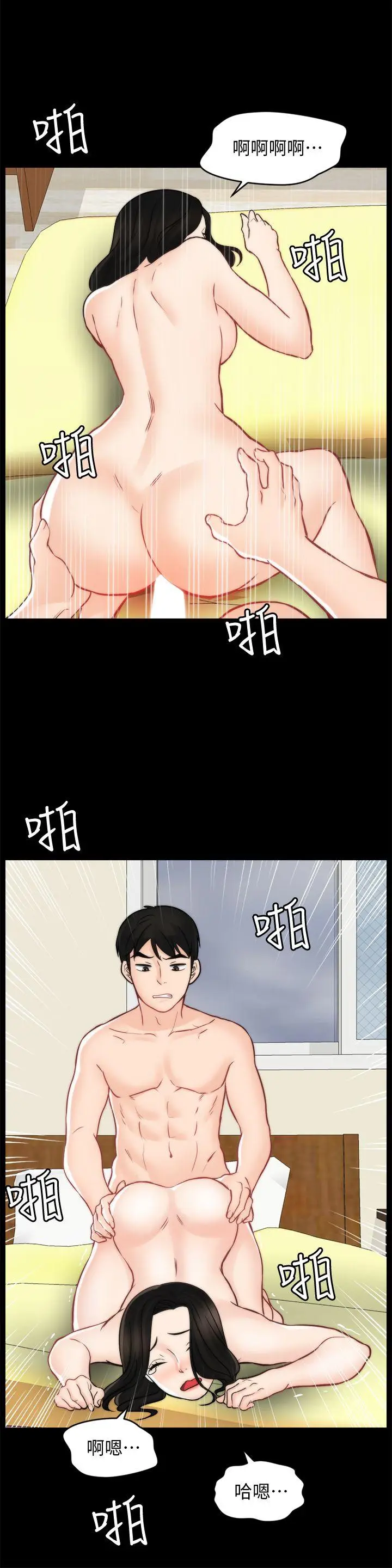 偷偷爱[顶通]韩漫全集-第55話-只對友振有反應的身體无删减无遮挡章节图片 