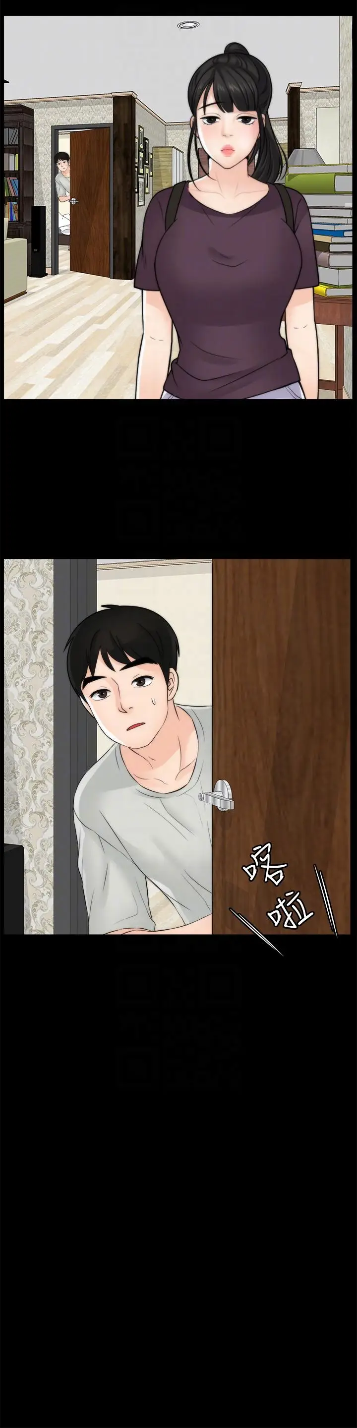 偷偷爱[顶通]韩漫全集-第55話-只對友振有反應的身體无删减无遮挡章节图片 