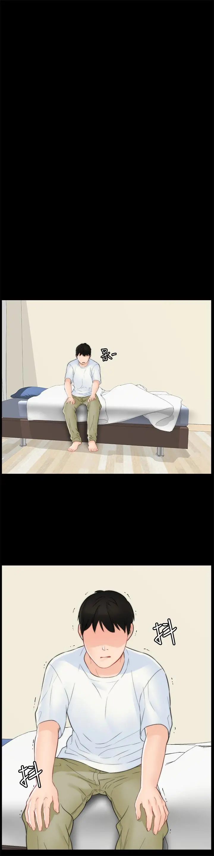 偷偷爱[顶通]韩漫全集-第57話-我也要玩弄妳无删减无遮挡章节图片 