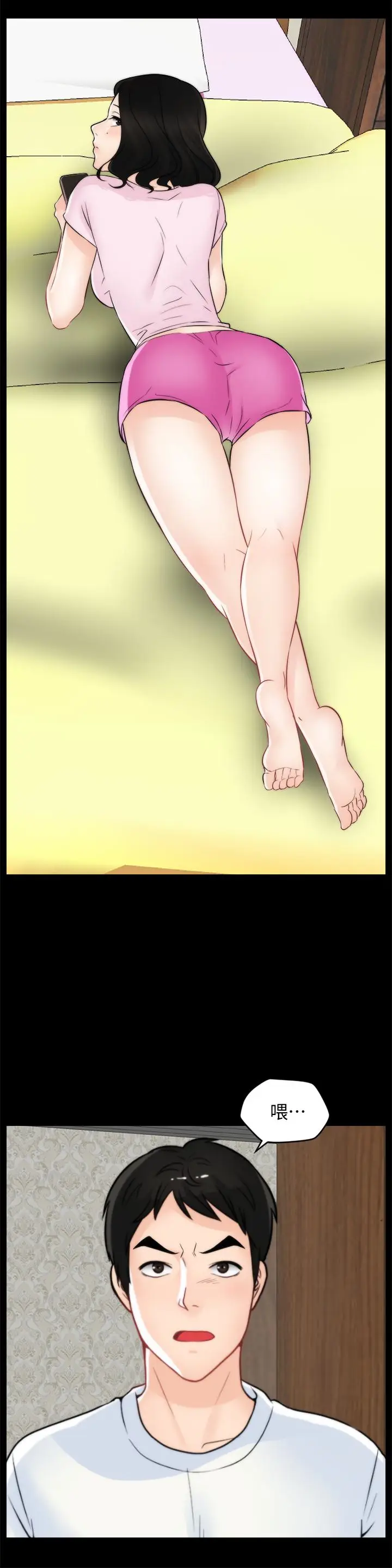 偷偷爱[顶通]韩漫全集-第57話-我也要玩弄妳无删减无遮挡章节图片 