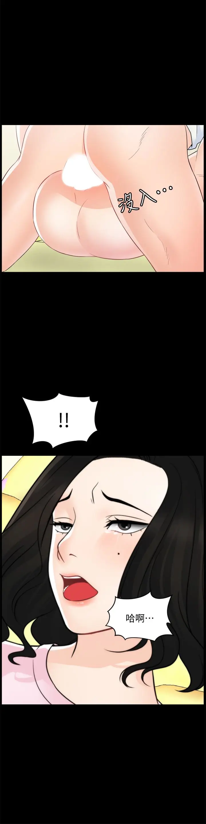 偷偷爱[顶通]韩漫全集-第58話-一切都曝光了无删减无遮挡章节图片 