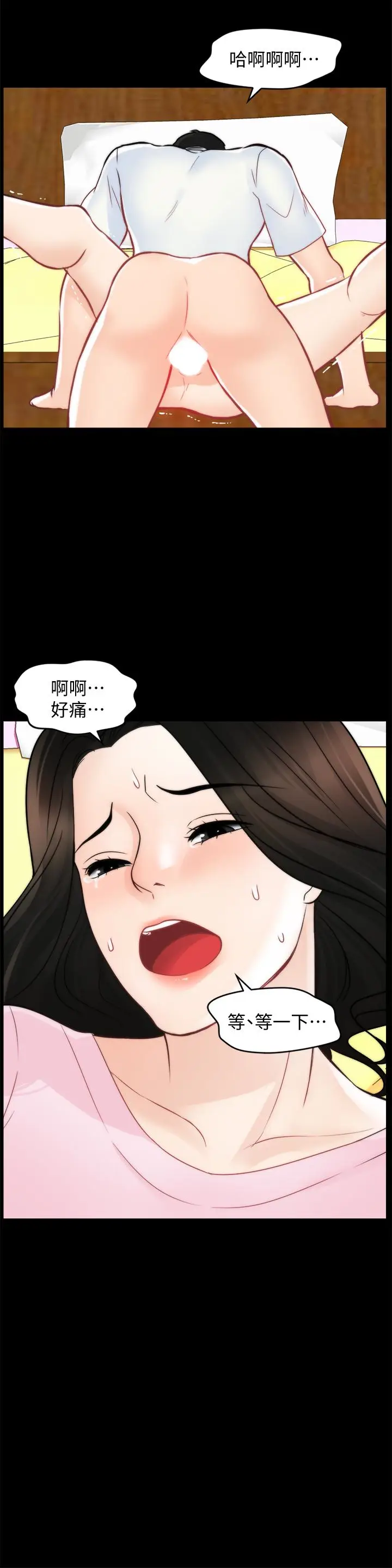 偷偷爱[顶通]韩漫全集-第58話-一切都曝光了无删减无遮挡章节图片 