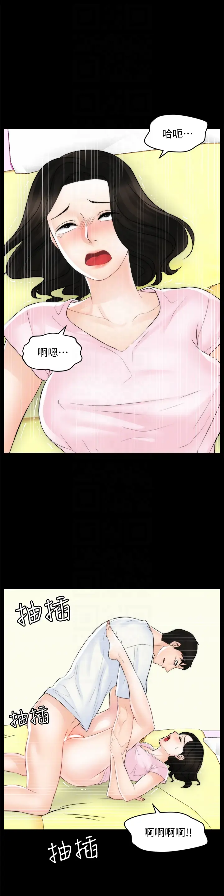 偷偷爱[顶通]韩漫全集-第58話-一切都曝光了无删减无遮挡章节图片 