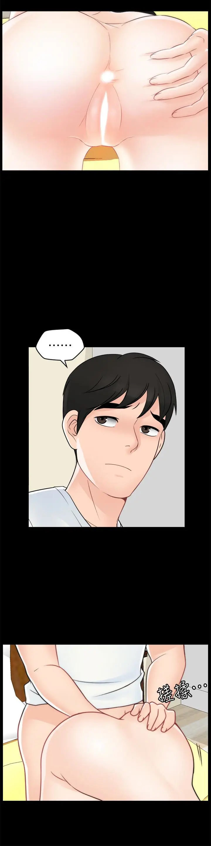 偷偷爱[顶通]韩漫全集-第58話-一切都曝光了无删减无遮挡章节图片 