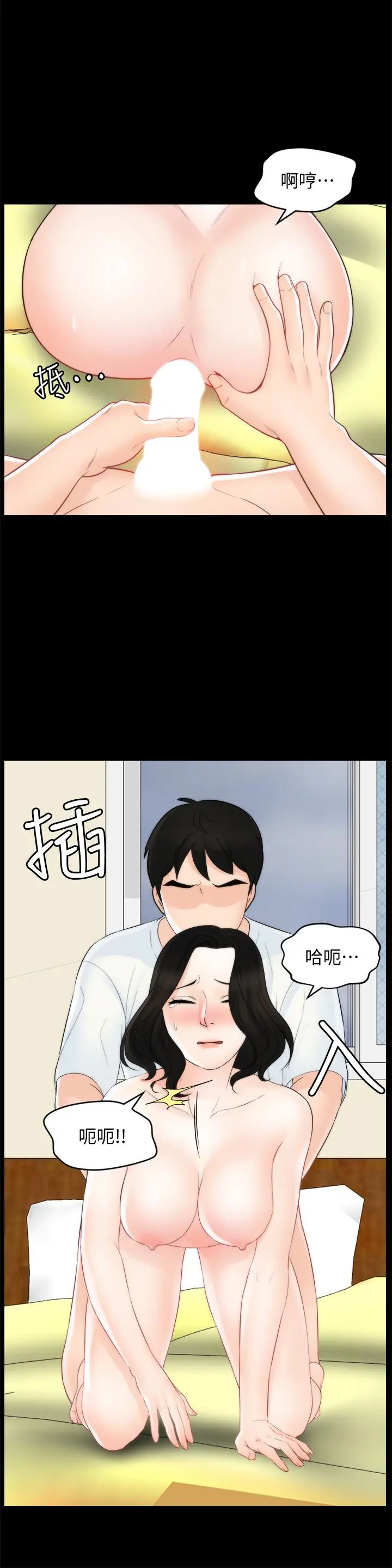 偷偷爱[顶通]韩漫全集-第58話-一切都曝光了无删减无遮挡章节图片 