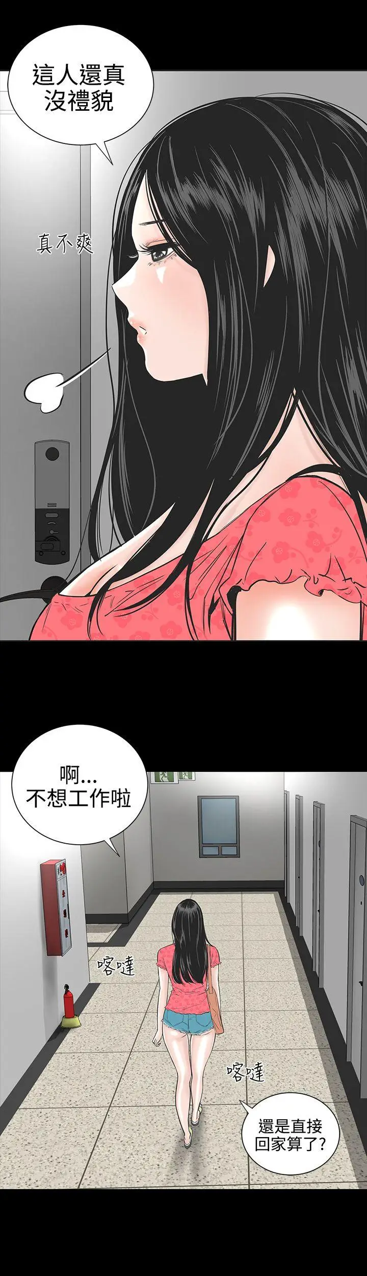 楼凤[顶通]韩漫全集-第1話无删减无遮挡章节图片 