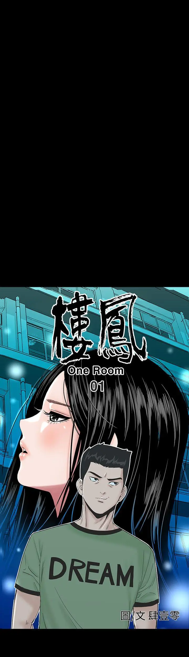 楼凤[顶通]韩漫全集-第1話无删减无遮挡章节图片 