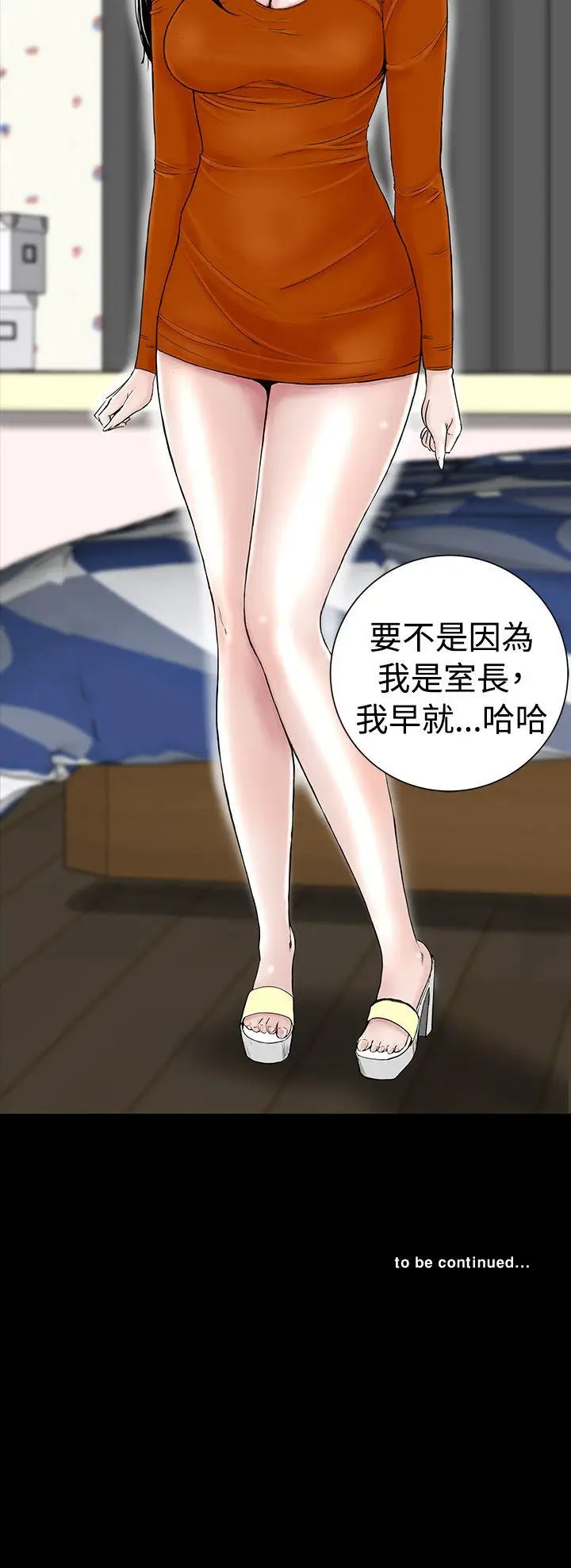 楼凤[顶通]韩漫全集-第1話无删减无遮挡章节图片 