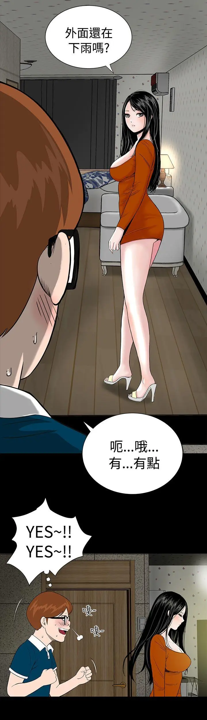 楼凤[顶通]韩漫全集-第2話无删减无遮挡章节图片 