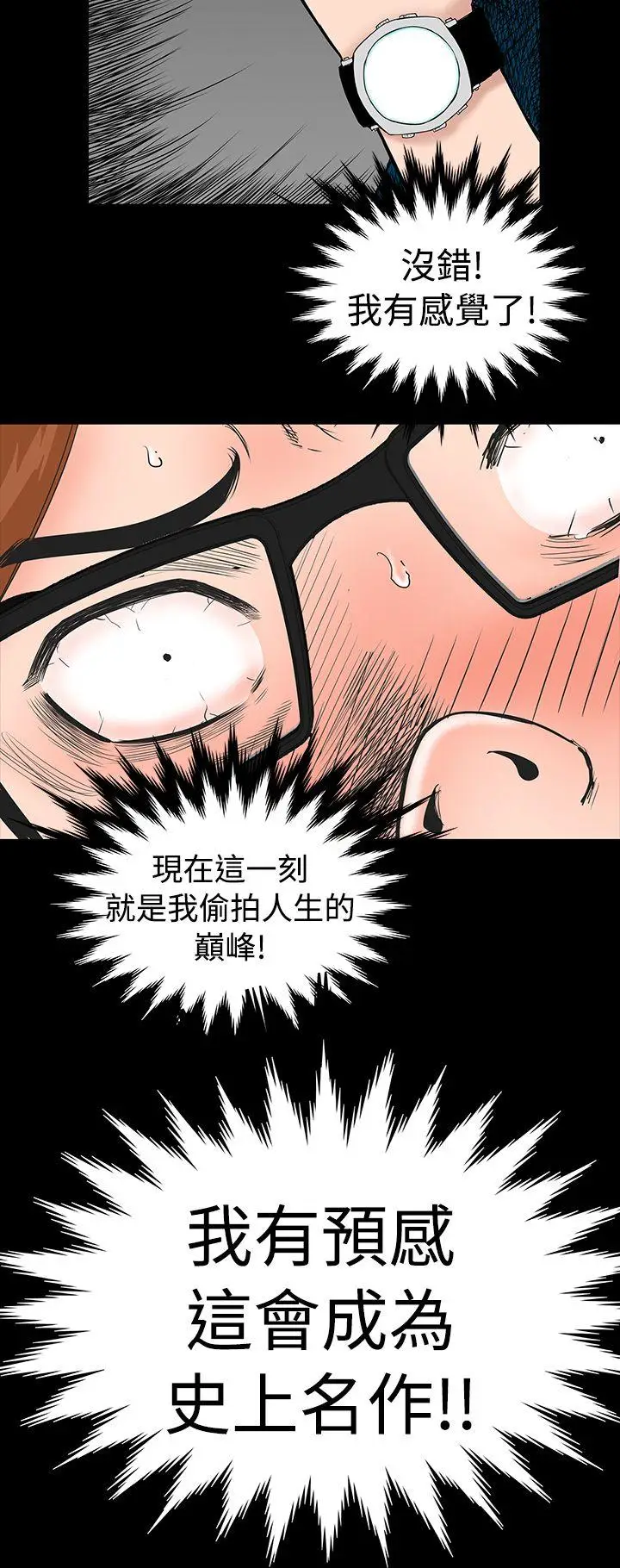 楼凤[顶通]韩漫全集-第2話无删减无遮挡章节图片 