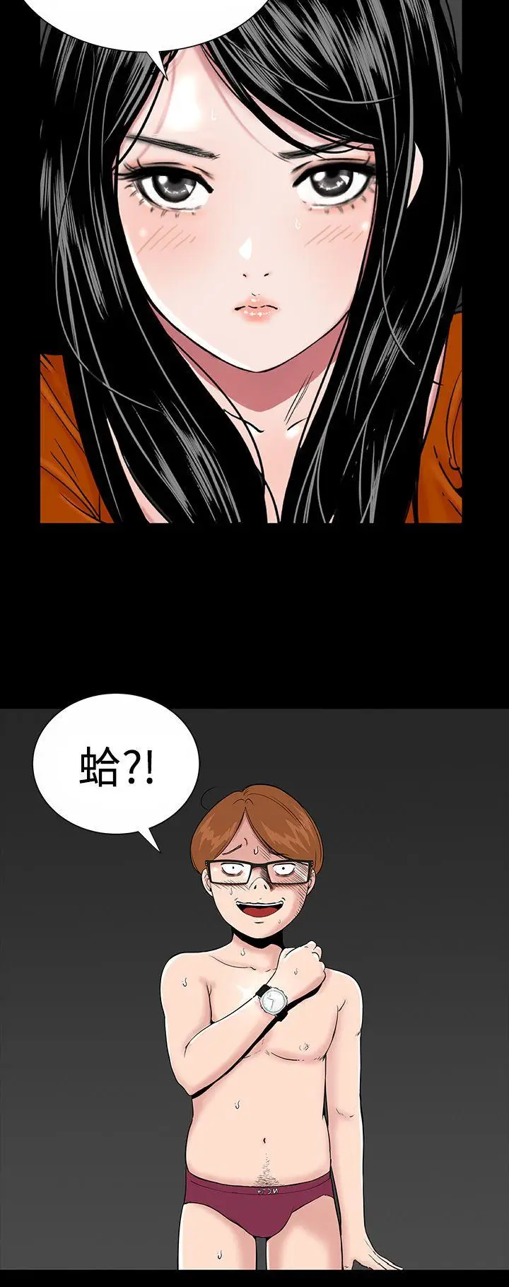 楼凤[顶通]韩漫全集-第3話无删减无遮挡章节图片 