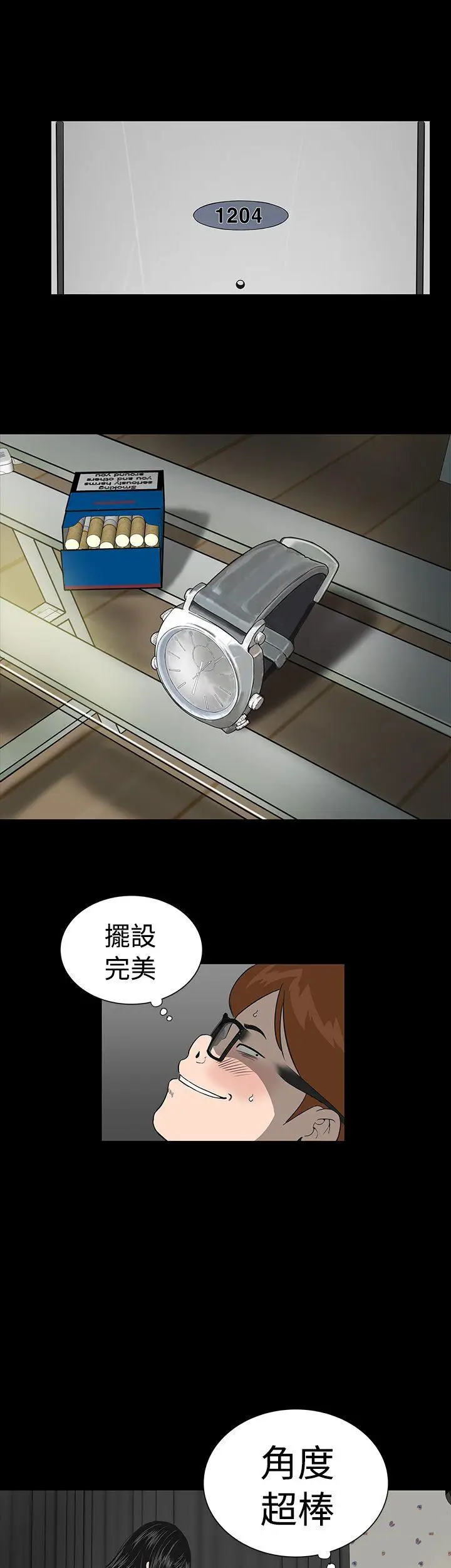 楼凤[顶通]韩漫全集-第3話无删减无遮挡章节图片 