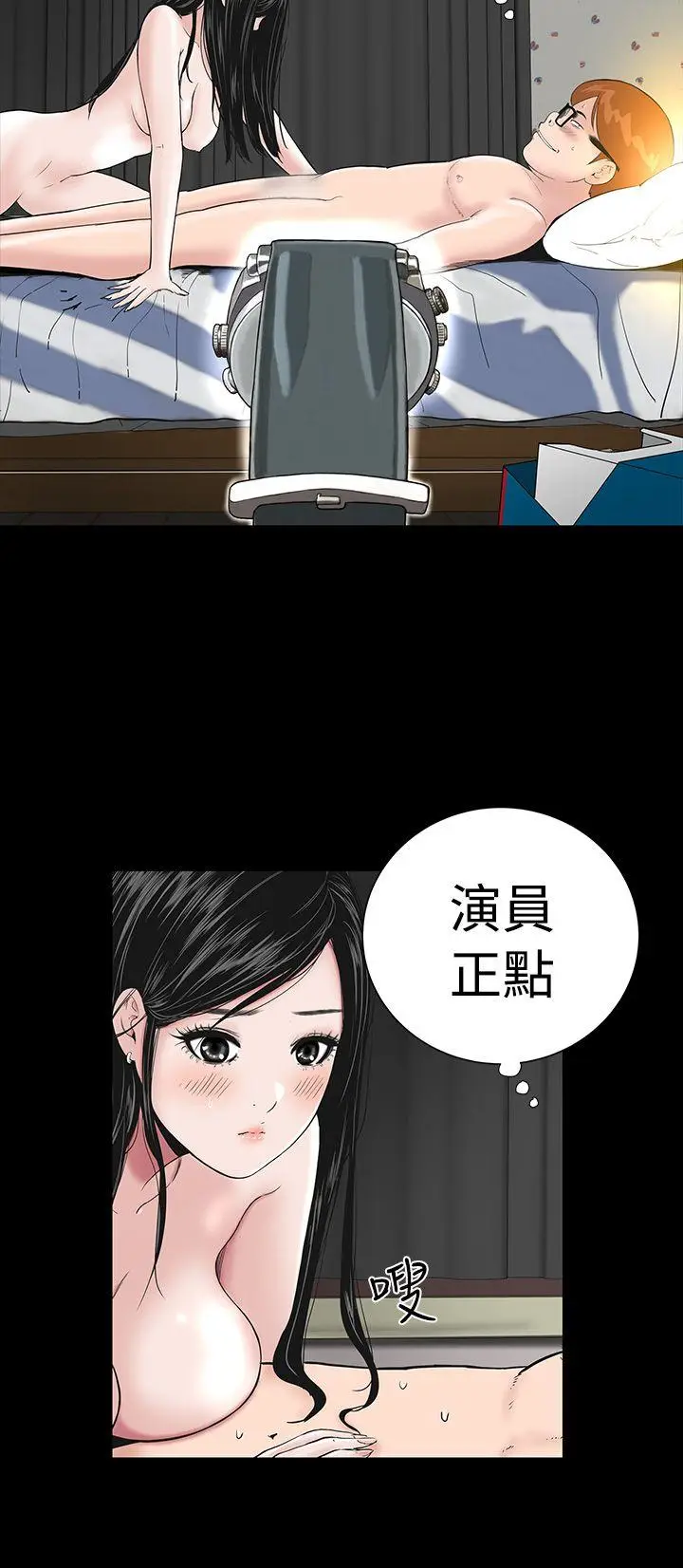 楼凤[顶通]韩漫全集-第3話无删减无遮挡章节图片 