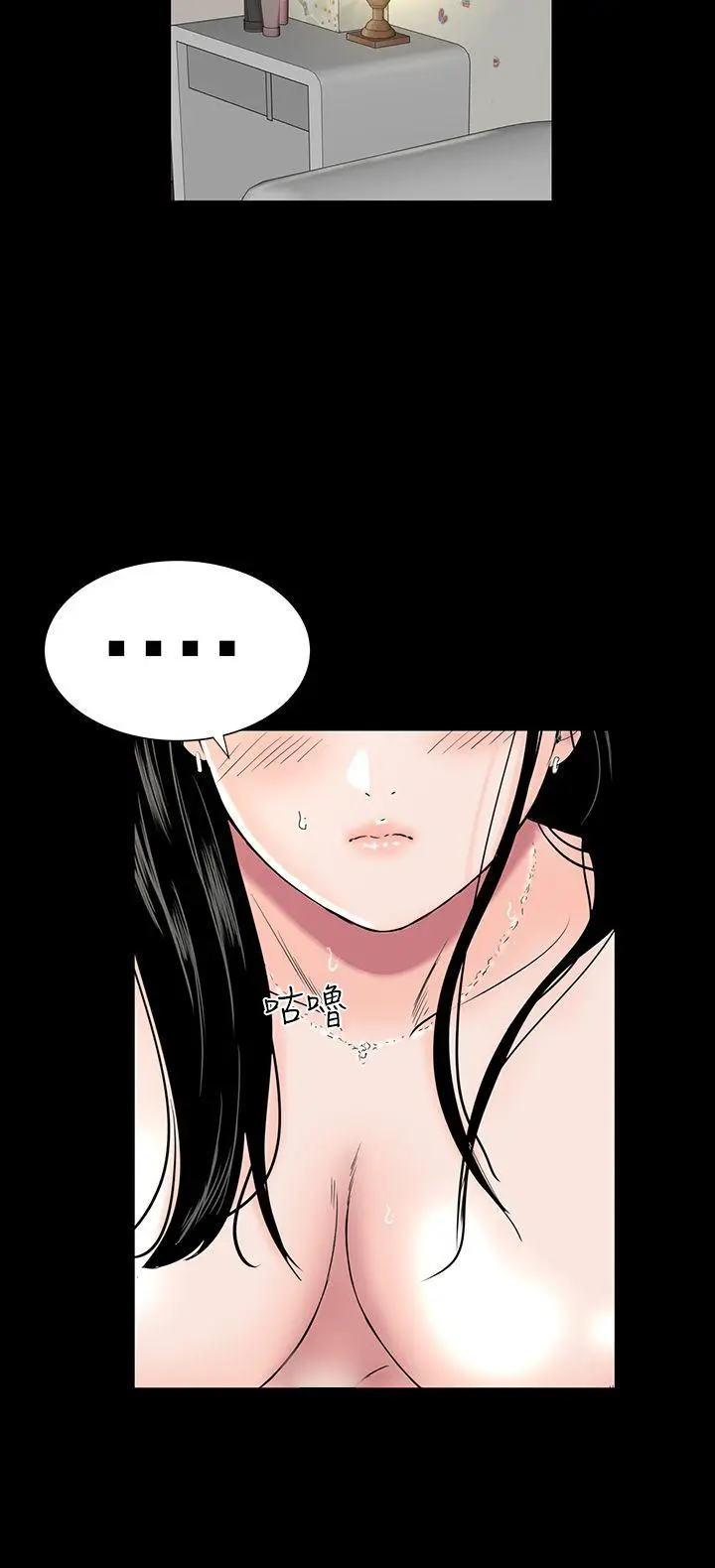 楼凤[顶通]韩漫全集-第3話无删减无遮挡章节图片 