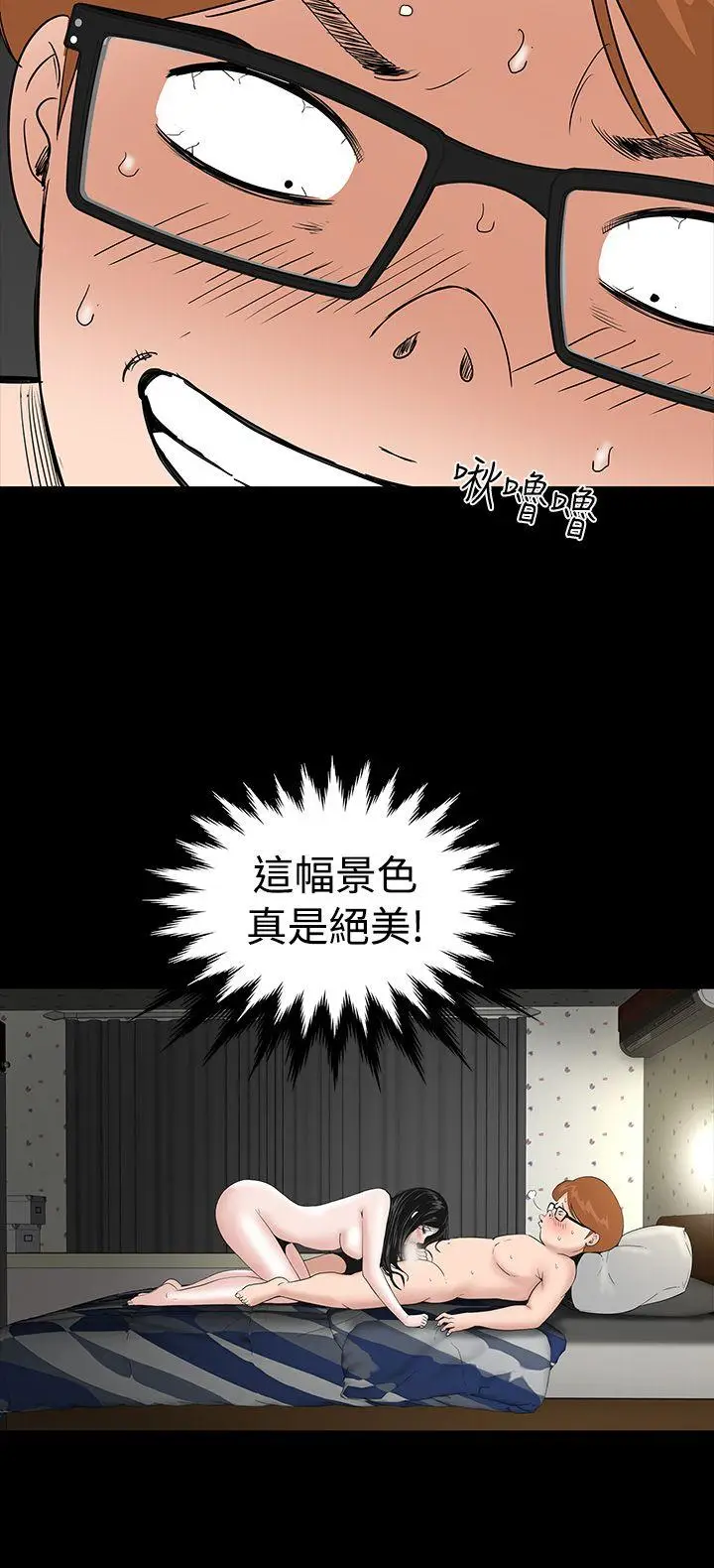 楼凤[顶通]韩漫全集-第3話无删减无遮挡章节图片 
