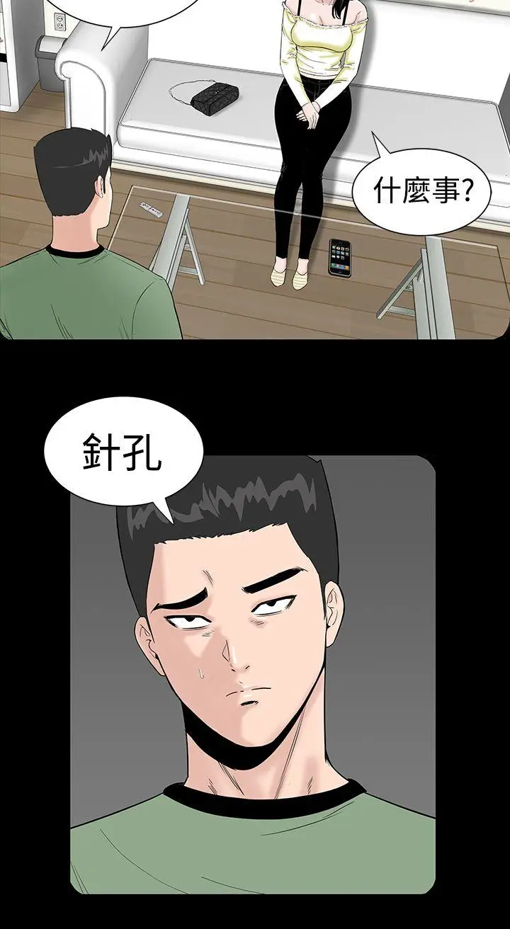 楼凤[顶通]韩漫全集-第4話无删减无遮挡章节图片 