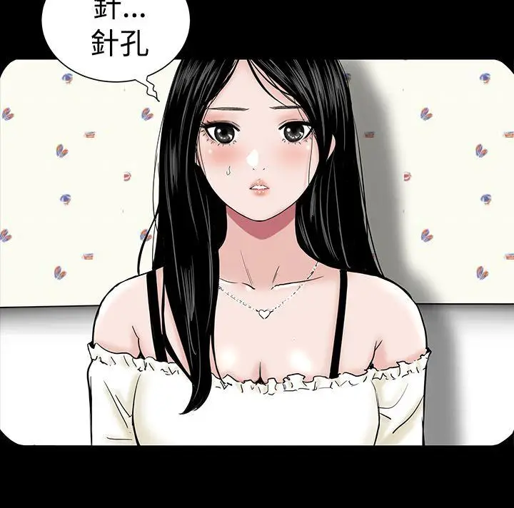 楼凤[顶通]韩漫全集-第4話无删减无遮挡章节图片 