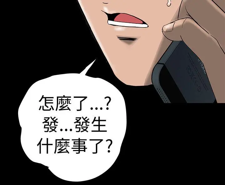 楼凤[顶通]韩漫全集-第4話无删减无遮挡章节图片 