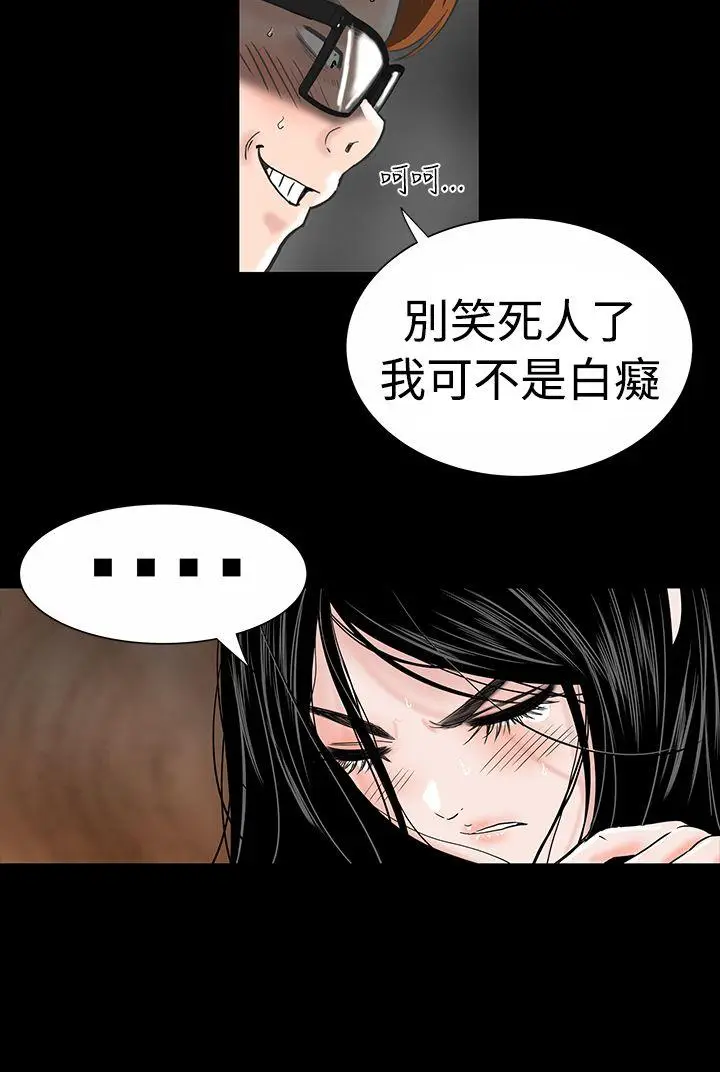 楼凤[顶通]韩漫全集-第4話无删减无遮挡章节图片 