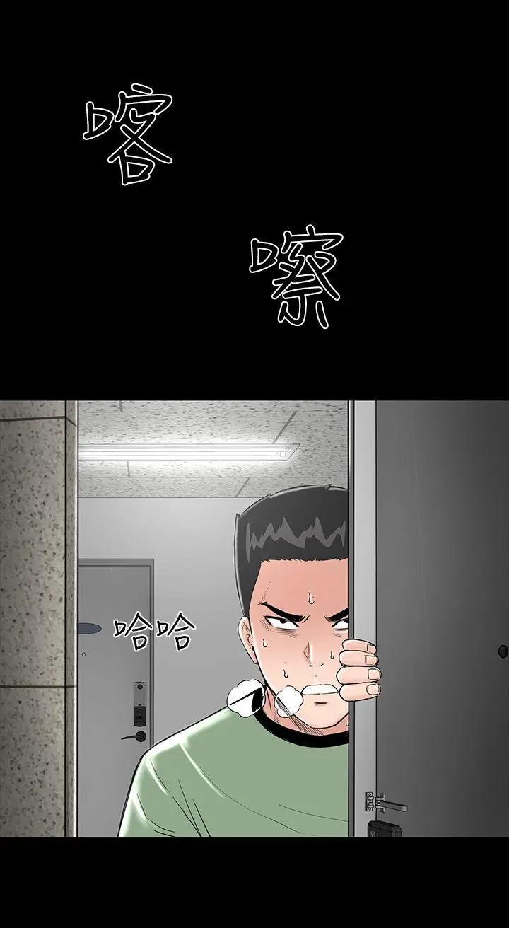 楼凤[顶通]韩漫全集-第5話无删减无遮挡章节图片 