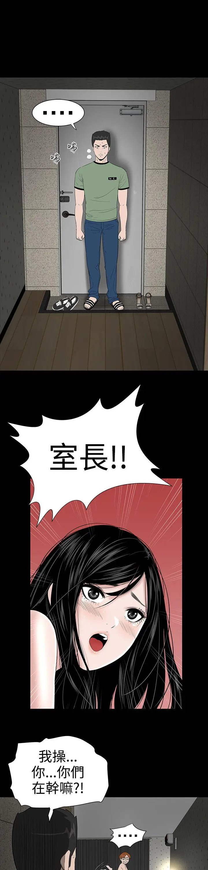 楼凤[顶通]韩漫全集-第5話无删减无遮挡章节图片 
