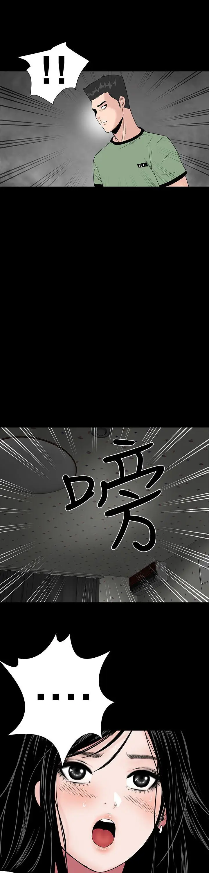 楼凤[顶通]韩漫全集-第5話无删减无遮挡章节图片 