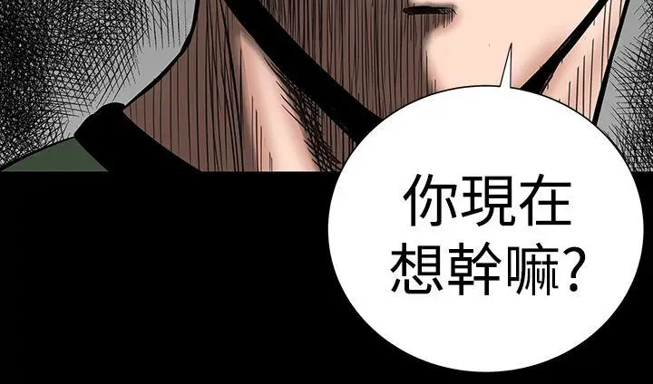 楼凤[顶通]韩漫全集-第5話无删减无遮挡章节图片 