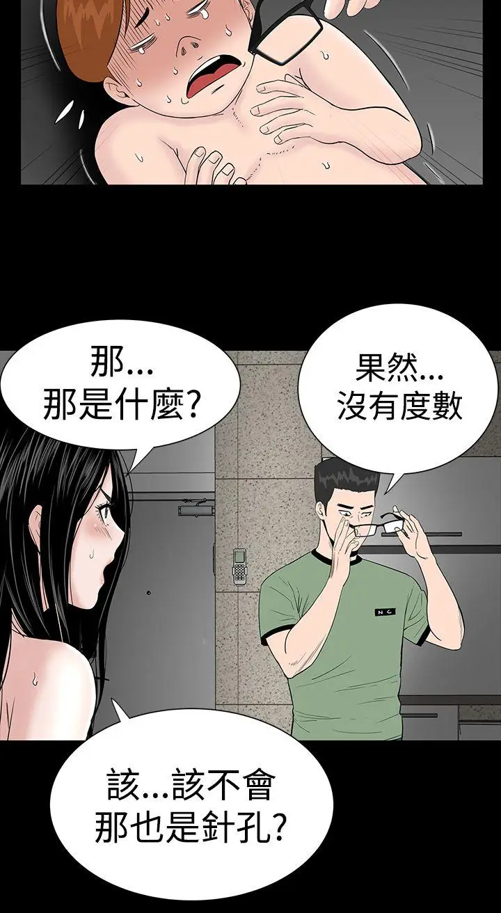楼凤[顶通]韩漫全集-第5話无删减无遮挡章节图片 