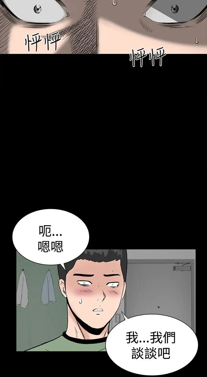 楼凤[顶通]韩漫全集-第6話无删减无遮挡章节图片 