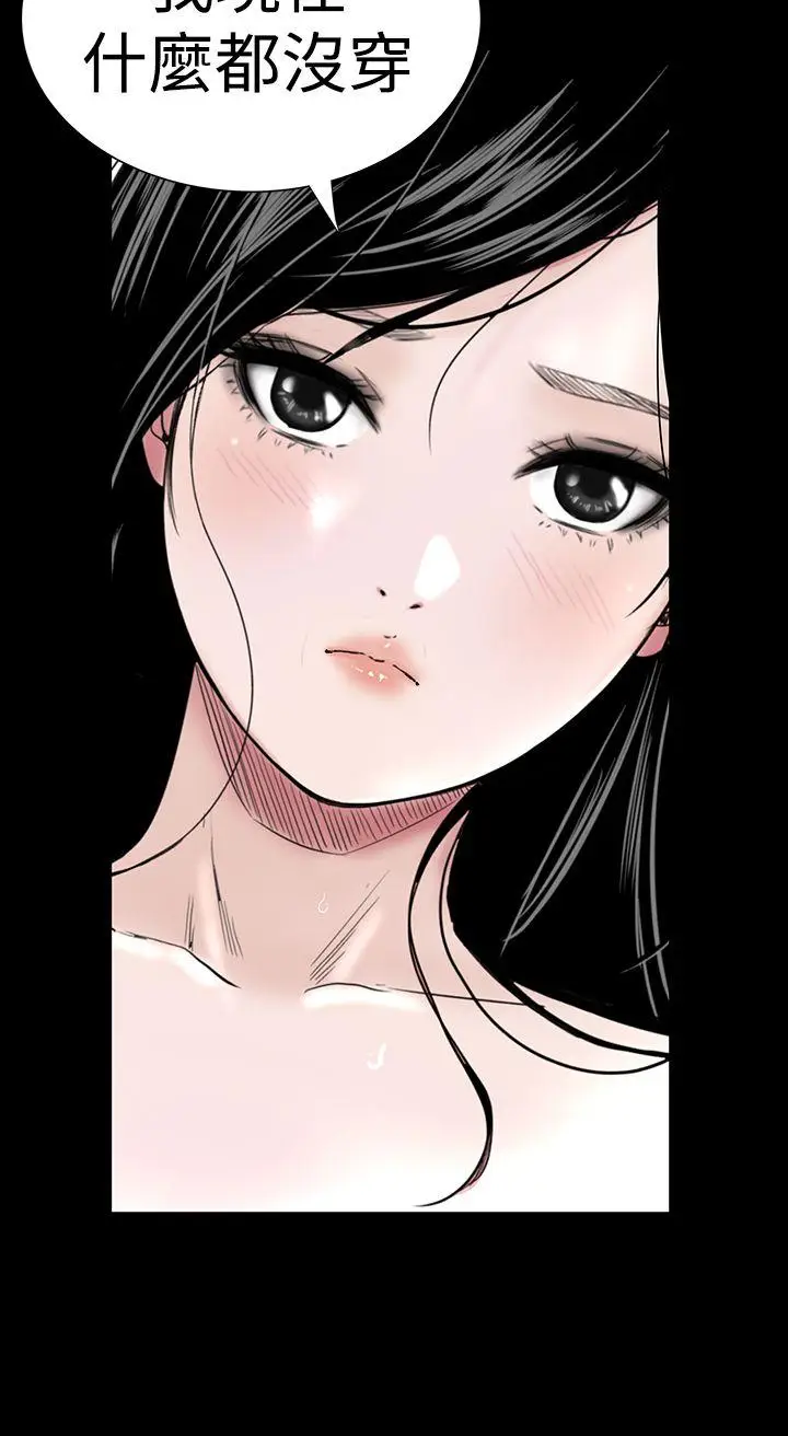 楼凤[顶通]韩漫全集-第6話无删减无遮挡章节图片 