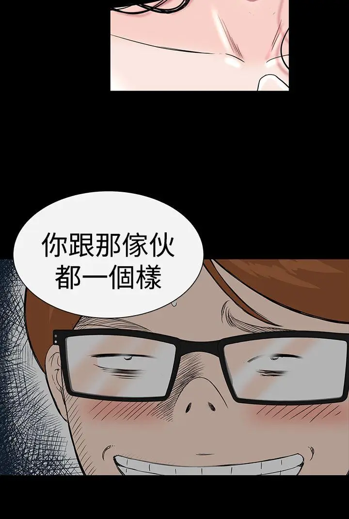 楼凤[顶通]韩漫全集-第7話无删减无遮挡章节图片 