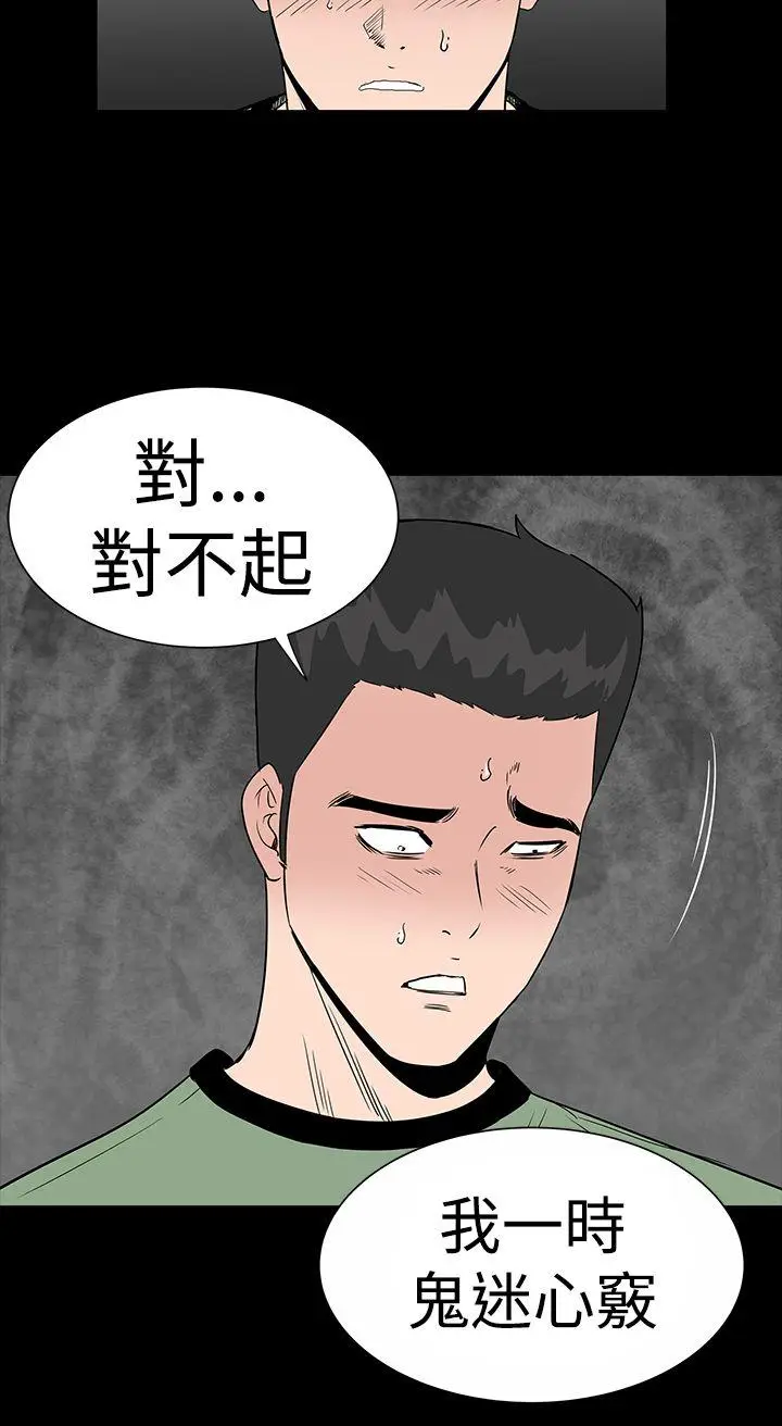 楼凤[顶通]韩漫全集-第7話无删减无遮挡章节图片 