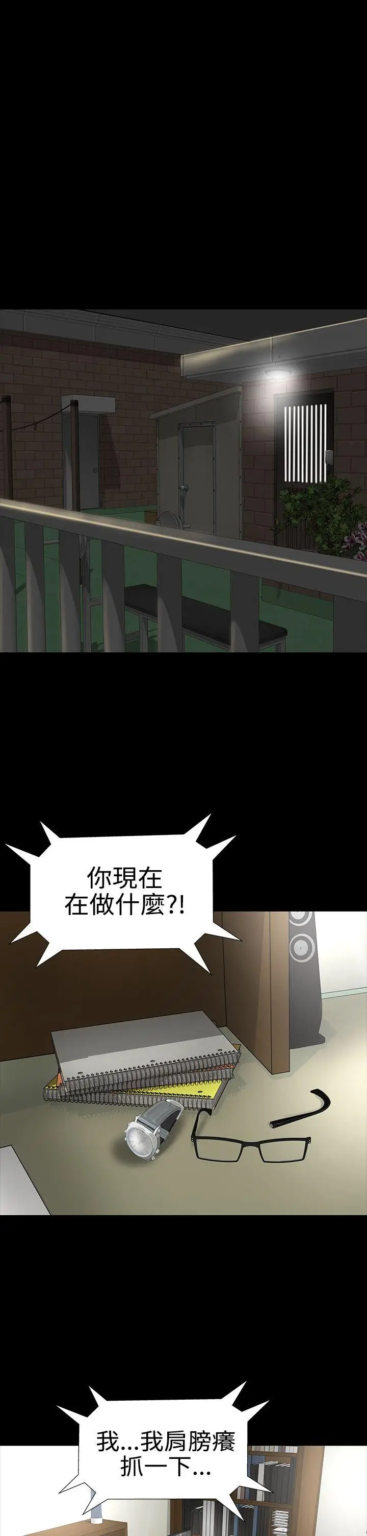 楼凤[顶通]韩漫全集-第8話无删减无遮挡章节图片 