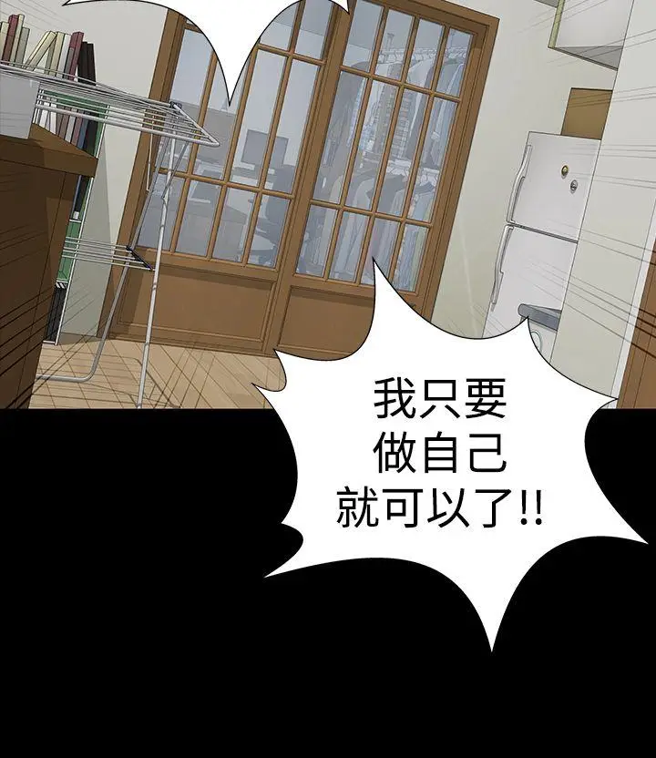 楼凤[顶通]韩漫全集-第8話无删减无遮挡章节图片 