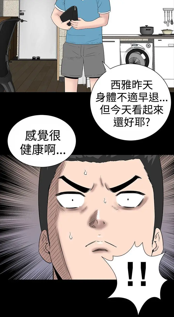 楼凤[顶通]韩漫全集-第8話无删减无遮挡章节图片 