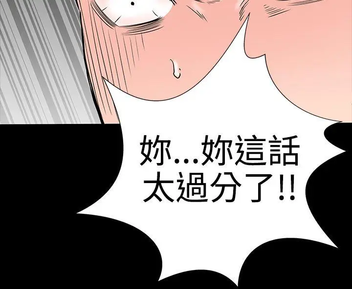 楼凤[顶通]韩漫全集-第8話无删减无遮挡章节图片 
