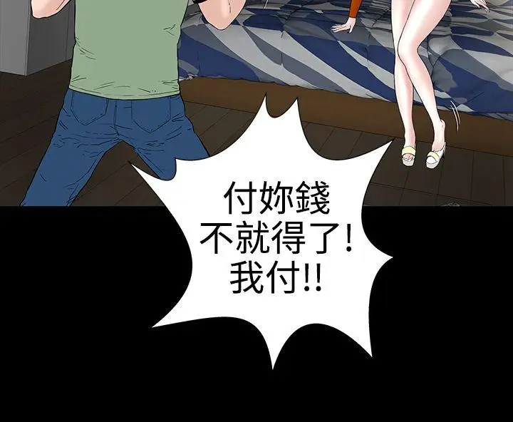 楼凤[顶通]韩漫全集-第8話无删减无遮挡章节图片 