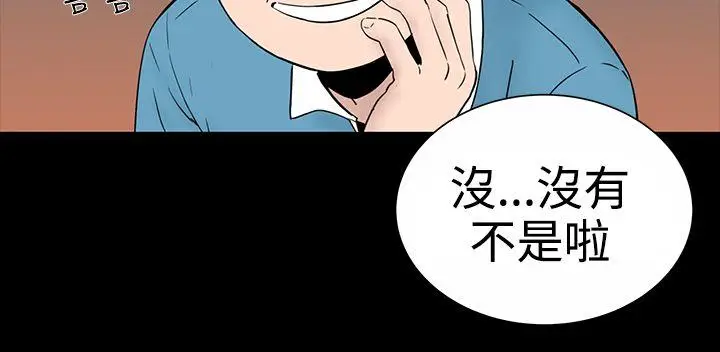 楼凤[顶通]韩漫全集-第9話无删减无遮挡章节图片 