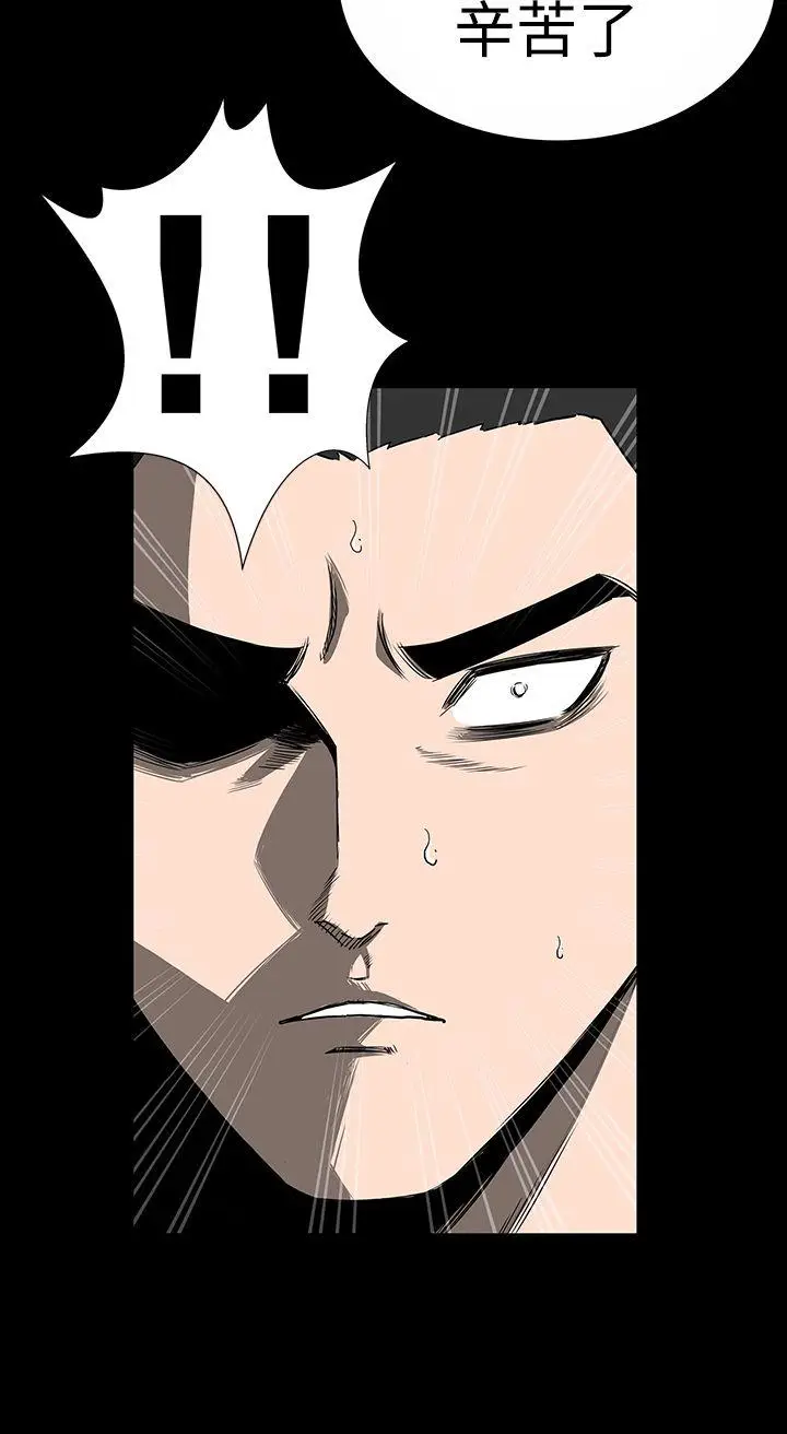 楼凤[顶通]韩漫全集-第9話无删减无遮挡章节图片 