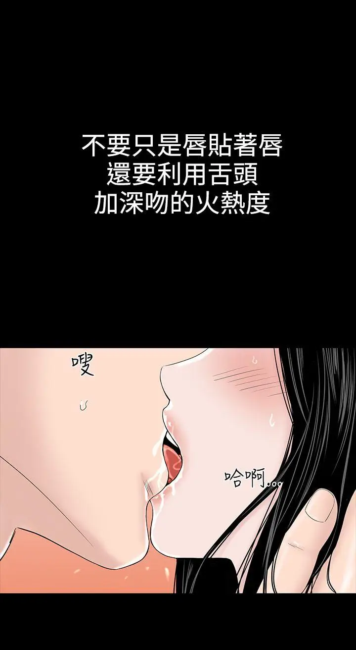 楼凤[顶通]韩漫全集-第10話无删减无遮挡章节图片 