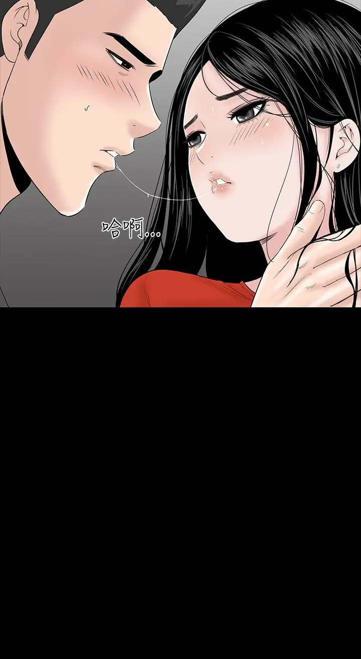 楼凤[顶通]韩漫全集-第10話无删减无遮挡章节图片 