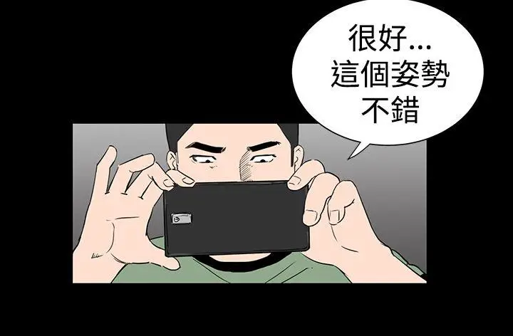 楼凤[顶通]韩漫全集-第10話无删减无遮挡章节图片 