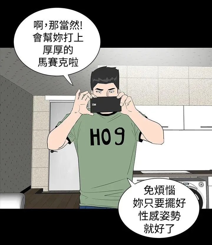 楼凤[顶通]韩漫全集-第10話无删减无遮挡章节图片 