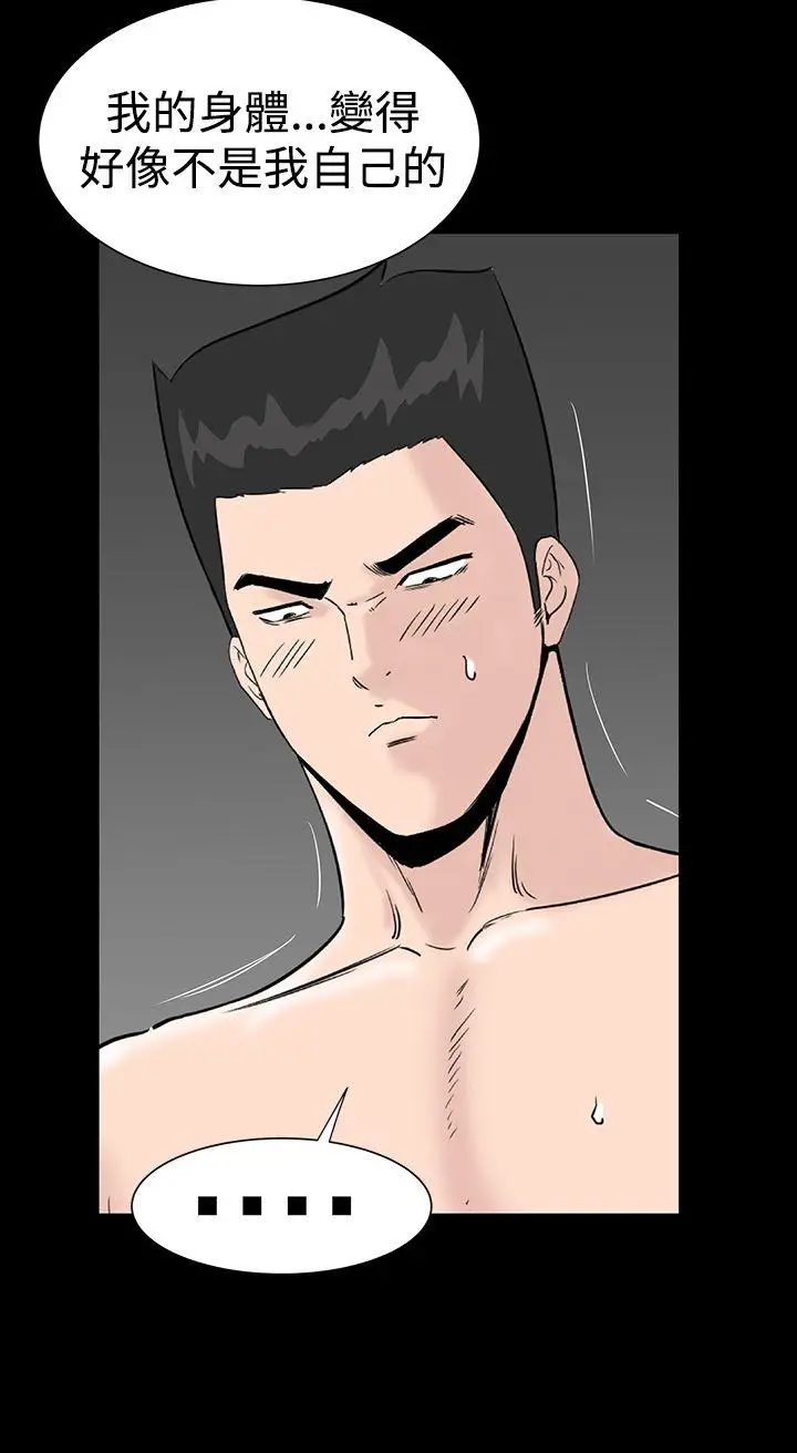 楼凤[顶通]韩漫全集-第11話无删减无遮挡章节图片 