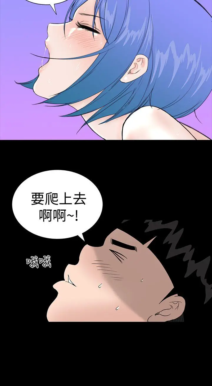 楼凤[顶通]韩漫全集-第11話无删减无遮挡章节图片 